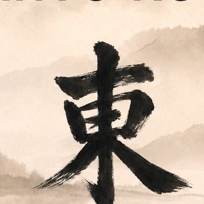 Etikett-Detail: Pinselzeichen in Tusche